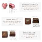 ノンアルコール/ソージェニー マノワール デ サクレ&チョコ3個