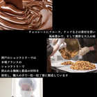 ノンアルコール/ソージェニー マノワール デ サクレ&チョコ3個