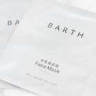 BARTH 中性重炭酸FaceMask(3枚入り)