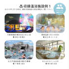 ONSEN TICKET