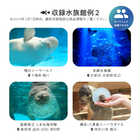 Aquarium TICKET