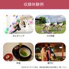 ひとりで過ごす、わたしのじかんギフト