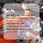 CRASH!!! TICKET