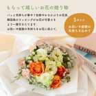 【送料無料】季節のおまかせ 花束Sサイズ 韓国ラッピング