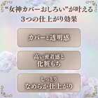 【予約】【数量限定】ミラノコレクション 2026 フェースアップパウダー