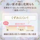【予約】【数量限定】ミラノコレクション 2026 フェースアップパウダー