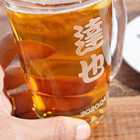 【名入れ】手びねりビールジョッキ