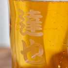 【名入れ】手びねりビールジョッキ