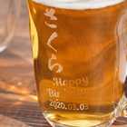 【名入れ】手びねりビールジョッキ