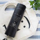 【名入れ】マグボトル 500ml