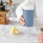 Qahwa カフア GO MUG M 460ml