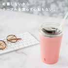 Qahwa カフア GO MUG M 460ml