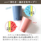 Qahwa カフア GO MUG M 460ml