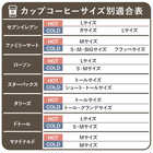 Qahwa カフア GO MUG M 460ml