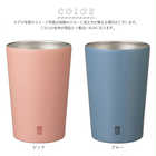 Qahwa カフア GO MUG M 460ml