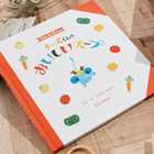 チーズくんのおいしいスープ