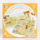 ベリーくんのきのみやさん