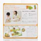 ベリーくんのきのみやさん