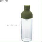 ハリオ フィルターインボトル 750ml