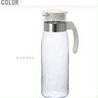 冷蔵庫ポットスリム 1400ml