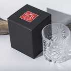 【名入れ】クリスタルロックグラス