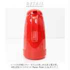 HELIOS VACUUM JUG Relax Push 1.0L