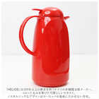 HELIOS VACUUM JUG Relax Push 1.0L