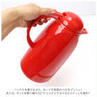 HELIOS VACUUM JUG Relax Push 1.0L