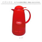 HELIOS VACUUM JUG Relax Push 1.0L