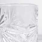 【名入れ】ロックグラスペア オアシス