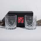 【名入れ】ロックグラスペア オアシス