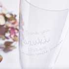 【名入れ】ビールピルスナー