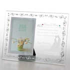 【名入れ】ウェディングフォトフレーム　パール