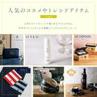 ＭＵＳＵＢＩ＜青藍／せいらん＞