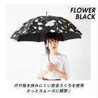 ワールドパーティー W.P.C|Plantica 長傘
