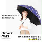 ワールドパーティー W.P.C|Plantica 長傘