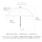 ワールドパーティー W.P.C|Plantica 長傘