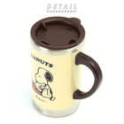 SNOOPY スヌーピー 蓋付き マグ 300ml