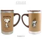 SNOOPY スヌーピー 蓋付き マグ 300ml