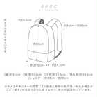 Rename 杢ナイロン デイバッグ RRN70048