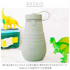 stojo ストージョ Jr. BOTTLE 400ml