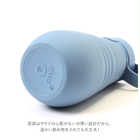 stojo ストージョ Jr. BOTTLE 400ml