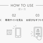 【選べる】ビール好きに贈るギフトチケット