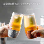 名入れ ペアガラスタンブラー　500ml × 2個セット