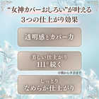 【予約】【数量限定】ミラノコレクション 2027 フェースアップパウダー