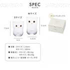 名入れ ADERIA（アデリア）つよいこグラスnico S&M セット