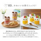 名入れ ADERIA（アデリア）つよいこグラスnico S&M セット