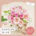 【送料無料】バラ10本と季節のお祝いアレンジメント （リボン付き）