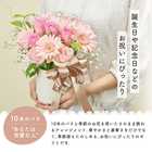 【送料無料】バラ10本と季節のお祝いアレンジメント （リボン付き）