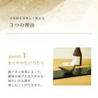 能作　片口［小］＆ ぐい呑 セット